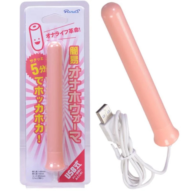 USB-TypeOnaholeWarmer