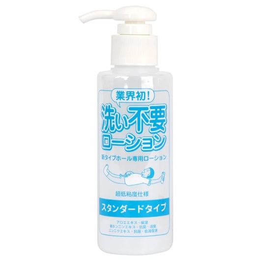 Finish&SleepLotionSTANDARD145ml