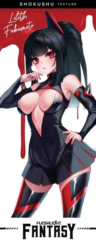FleshlightFantasyLilithFukumotoShokushu